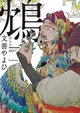 LT000105910000844737_l - コピー