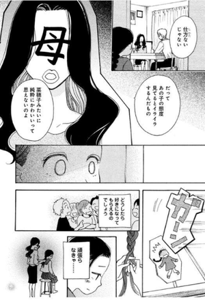キャプチャ