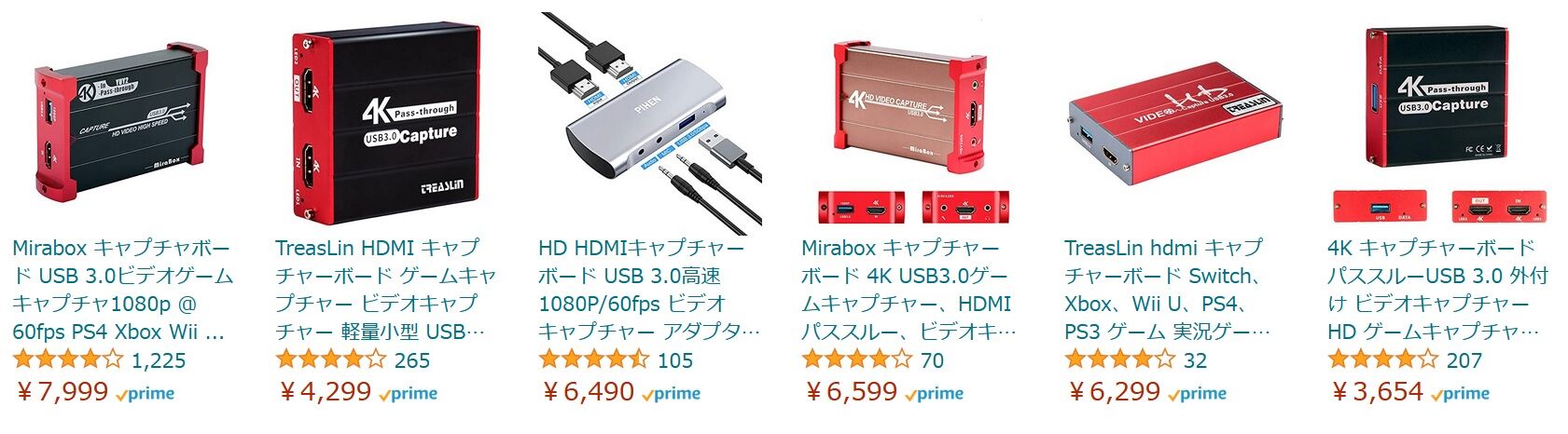 HSV321(パソコン用HDMIキャプチャー機器) : 四畳半の果て(仮) HSV321(パソコン用HDMIキャプチャー機器) : 四畳半の果て(仮)