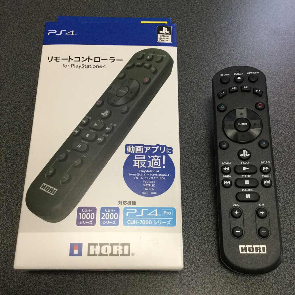 PS3でPS4のリモコンはまともに動かない : 四畳半の果て（仮）