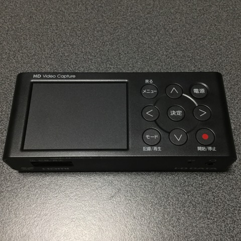 アイ・オー・データ機器 GV-HUVC／4K アイ・オー・データ機器、デジタル一眼などからのHDMI出力映像を