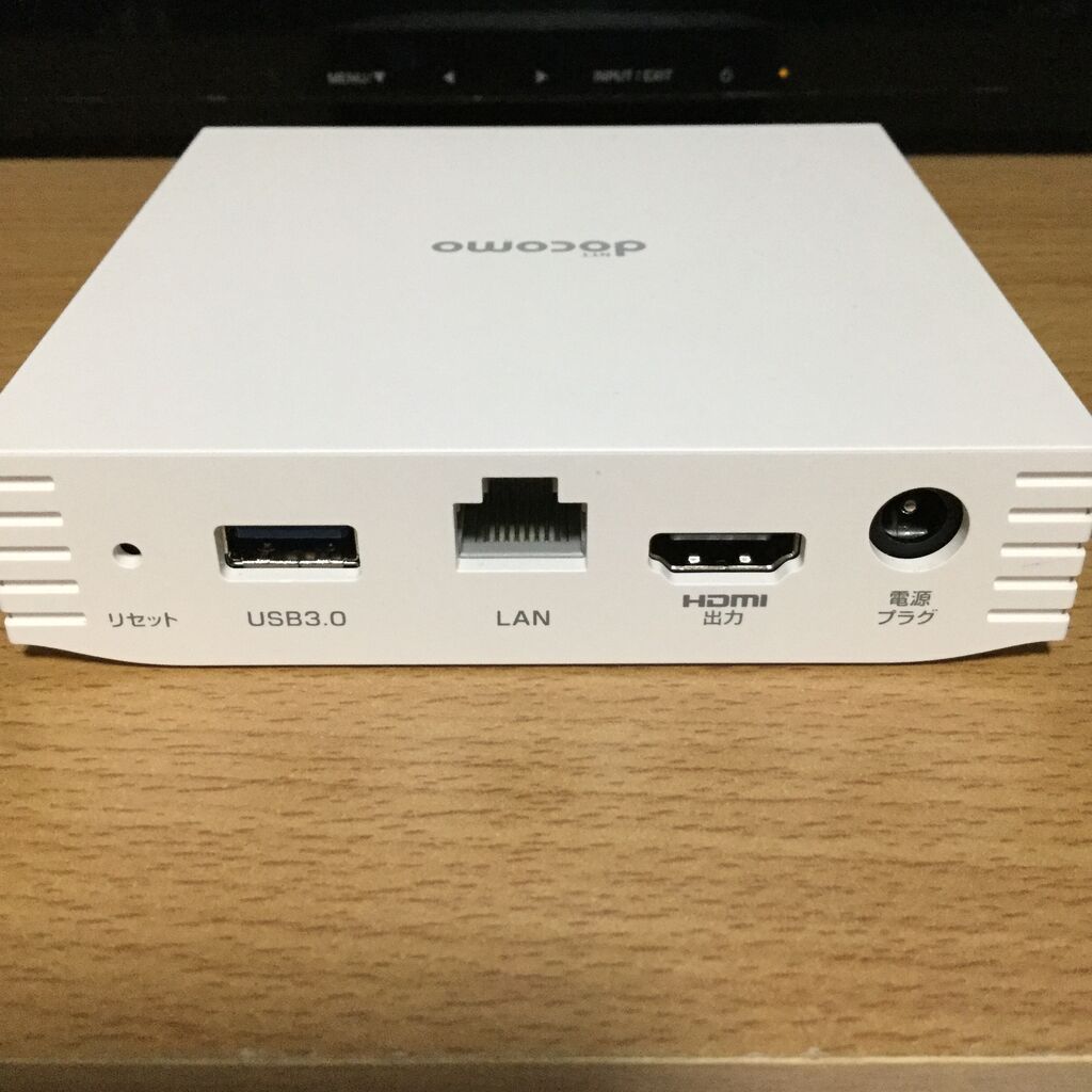 ドコモテレビターミナル02 | docomo select | 製品 | NTTドコモ