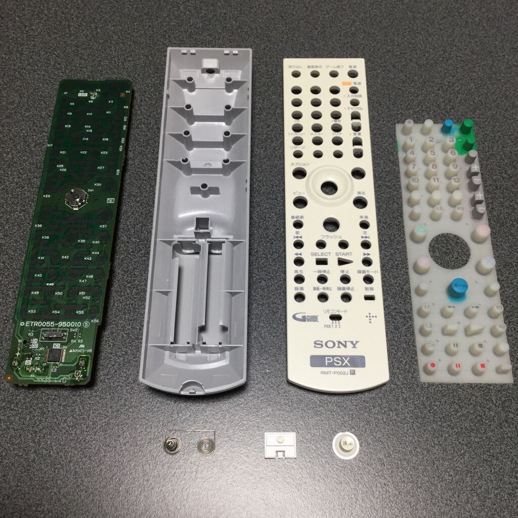 SONY PSX用リモコンRMT-P002J wgteh8f Sony Genuine Psx Remote Control Rmt-P002J | eBay