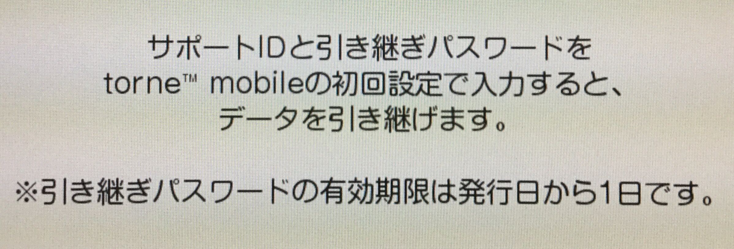Nexus Playerを有線lan接続する 四畳半の果て 仮 Nexus Playerを有線lan接続する 四畳半の果て 仮