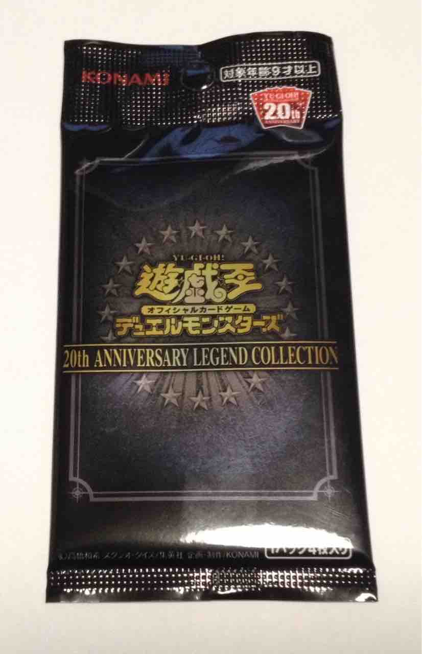 遊戯王ocg Dm th Anniversary Legend Collection 宇宙の足跡