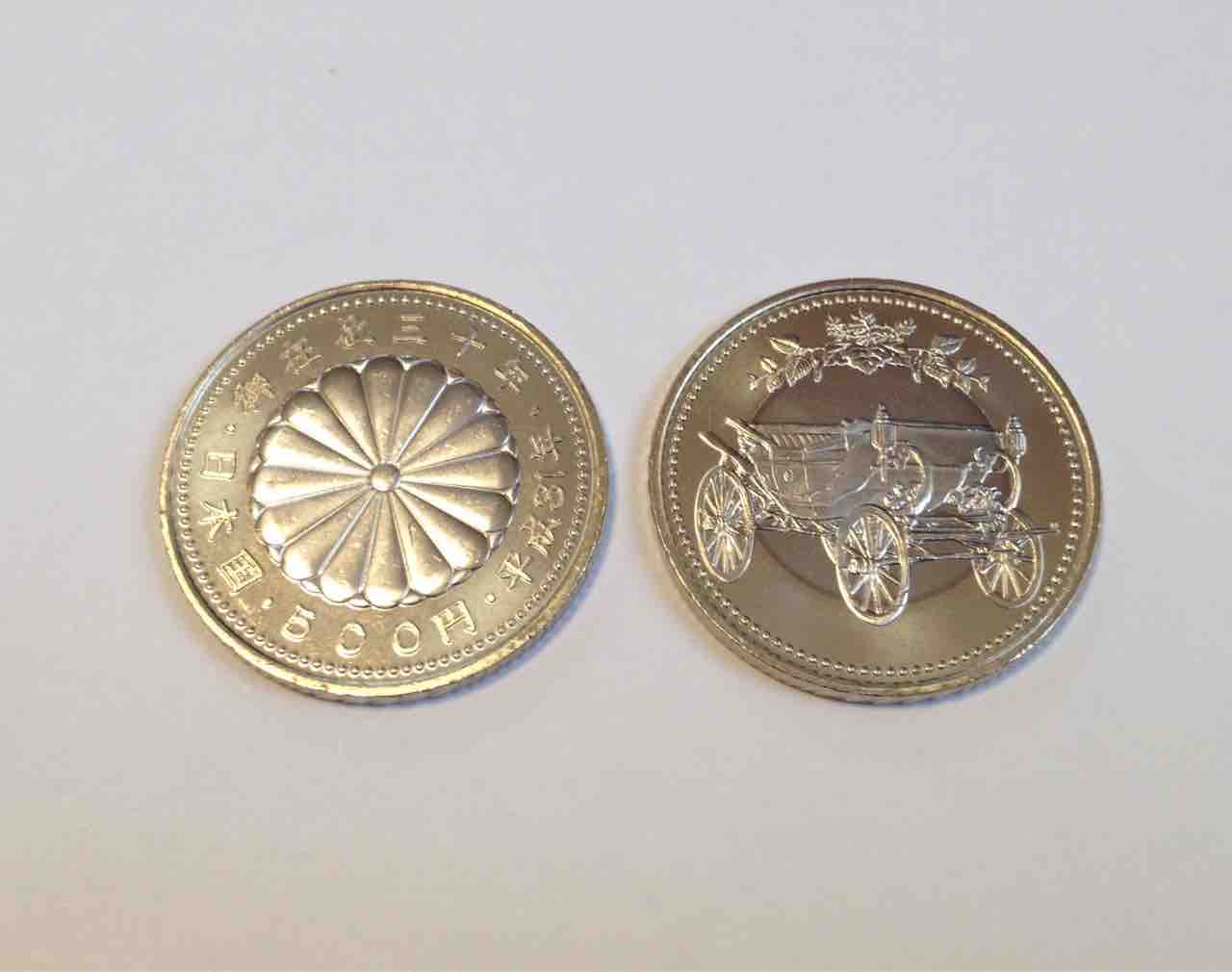 天皇陛下御在位30年 五百円 バイカラー クラッド貨幣 宇宙の足跡 天皇陛下御在位30年 五百円 バイカラー クラッド貨幣 宇宙の足跡