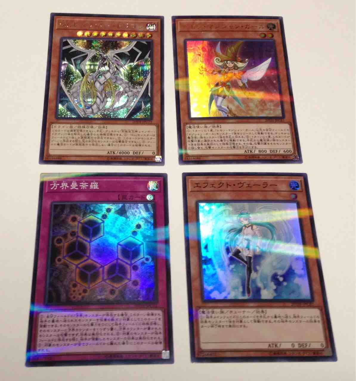 遊戯王ocg Dm th Anniversary Legend Collection 宇宙の足跡
