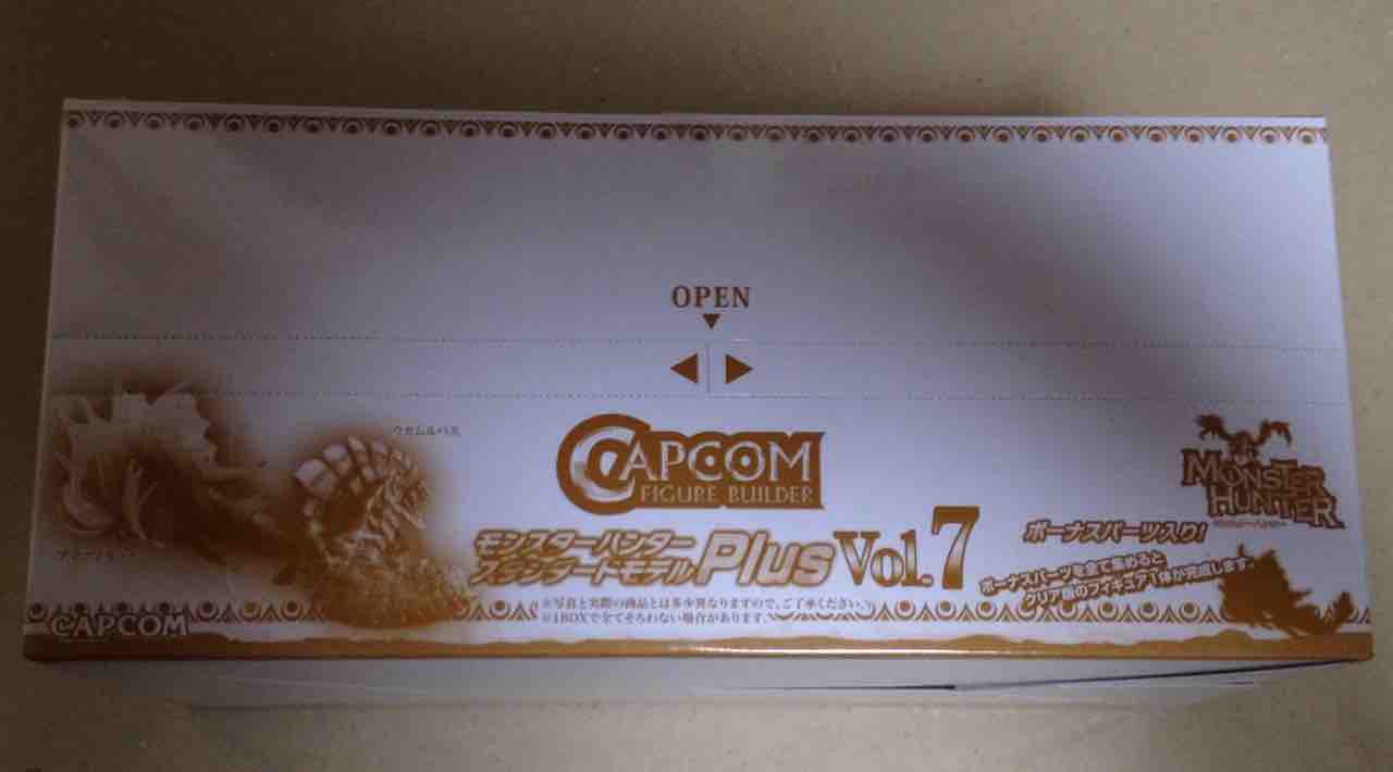 モンスターハンター クリアパーツ アマツマガツチ クリア版 (ボーナスパーツ) CFB