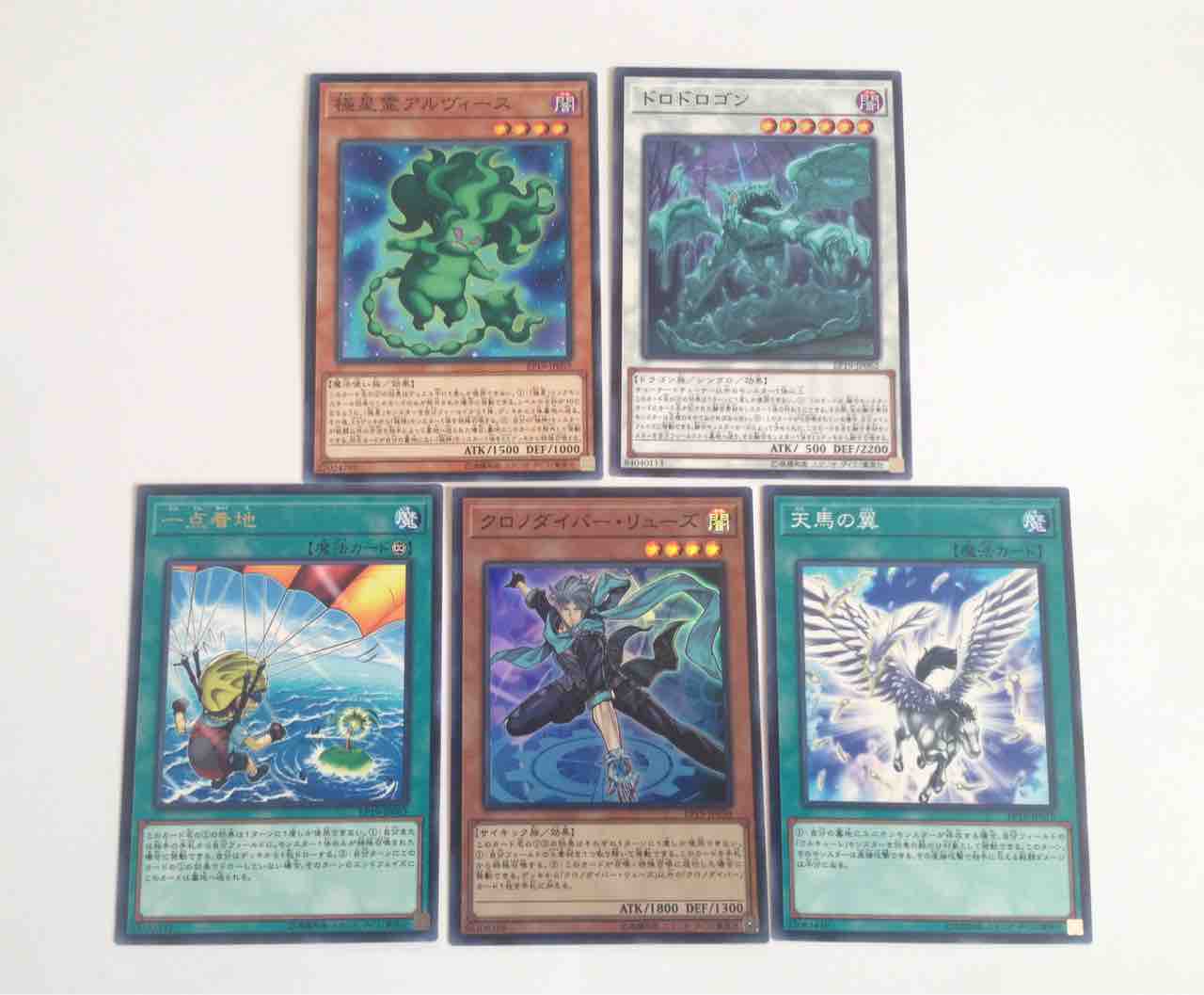 遊戯王ocg Dm Extra Pack 19 宇宙の足跡