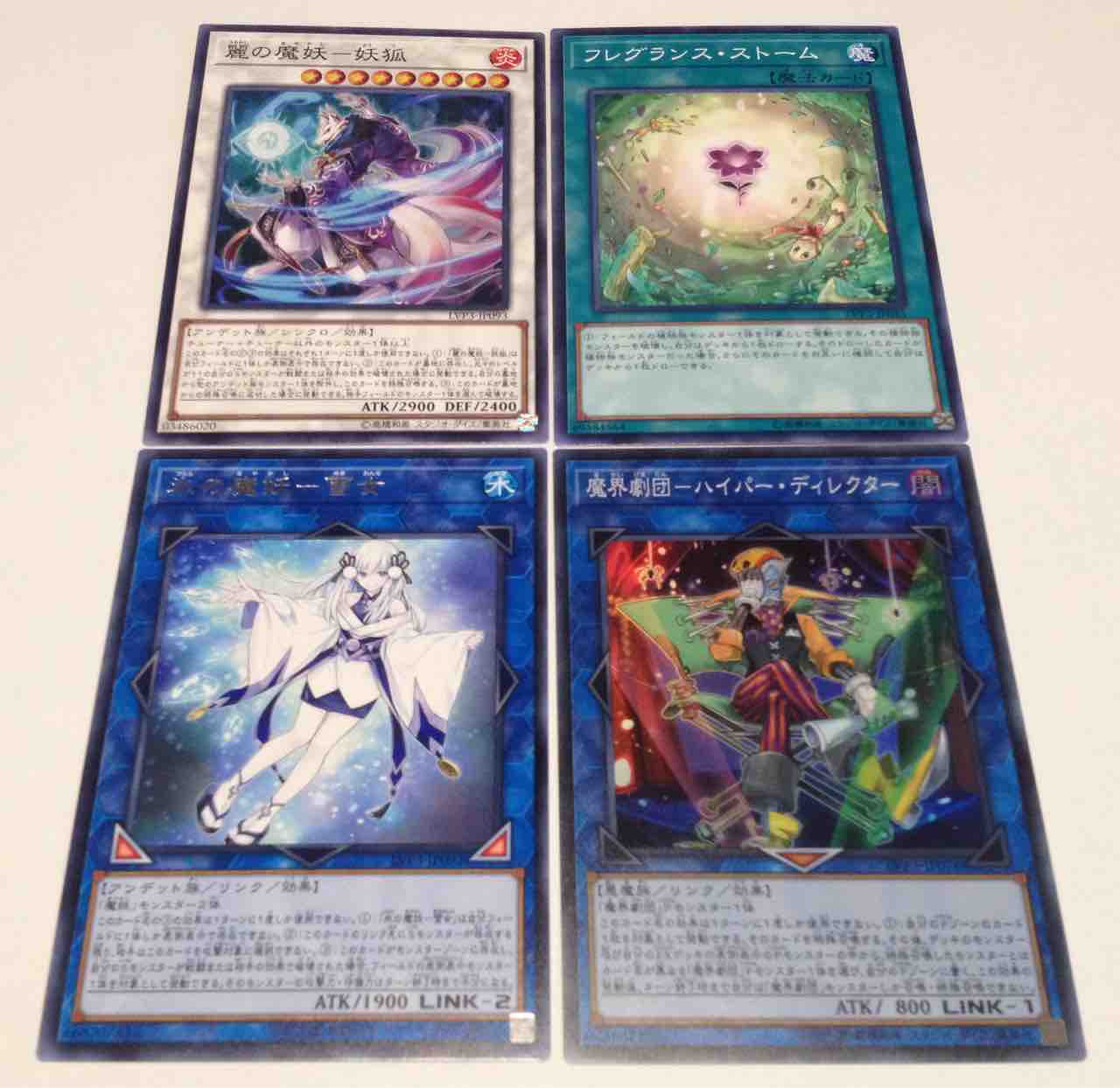 遊戯王ocg Dm Link Vrains Pack 3 宇宙の足跡