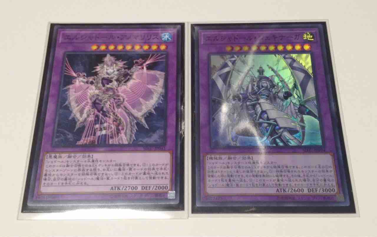 遊戯王ocg Dm Structure Deck リバース オブ シャドール 宇宙の足跡