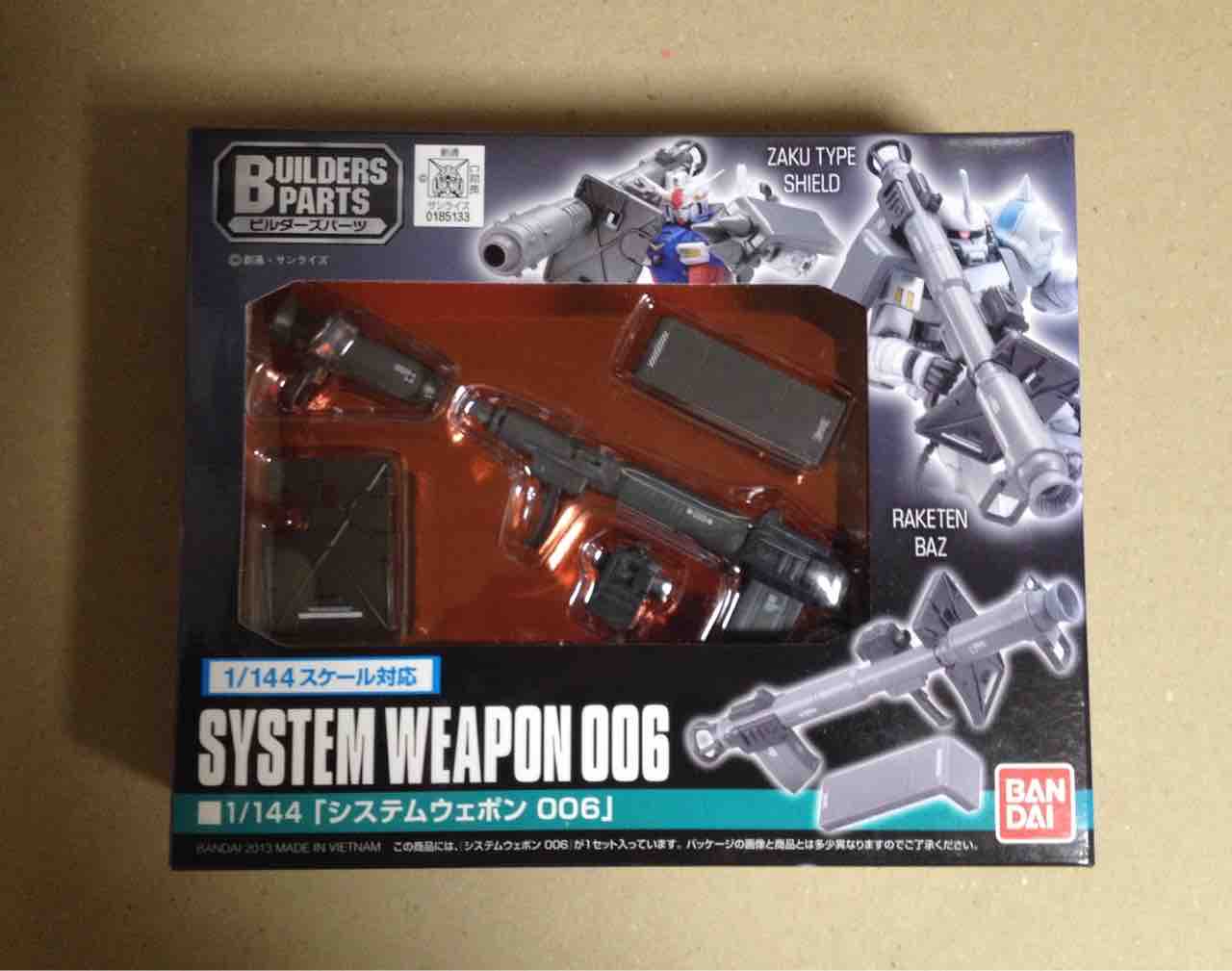 ビルダーズパーツ システムウェポン 006 1 144 Scale 宇宙の足跡