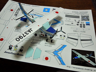 20120721_2462JA3790完成SM