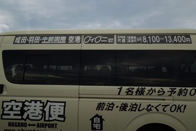 20120714_2341ディズニー伏字