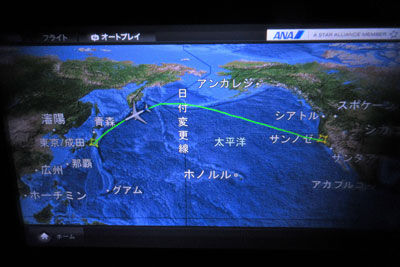 20200111IMG_1072成田へあと3時間弱SM