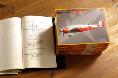 20200804IMG_2035C-45プラモデルSM