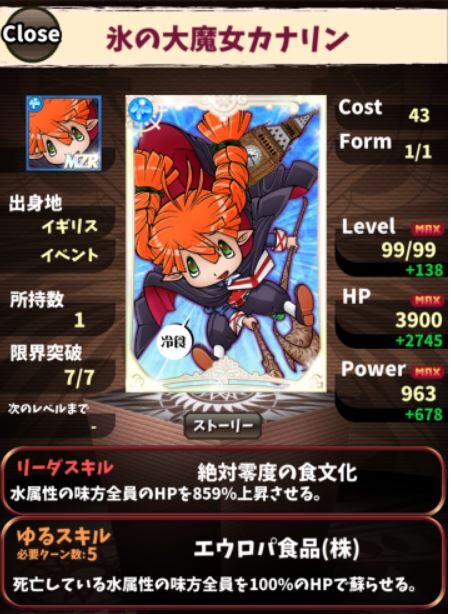 英語物語 Mzr進化必要なもの 各国毎 あいうえお順 対戦イベント用 備忘録 英語物語のメモ帳と 気になったお菓子と 英語物語 Mzr進化必要なもの 各国毎 あいうえお順 対戦イベント用 備忘録 英語物語のメモ帳と 気になったお菓子と