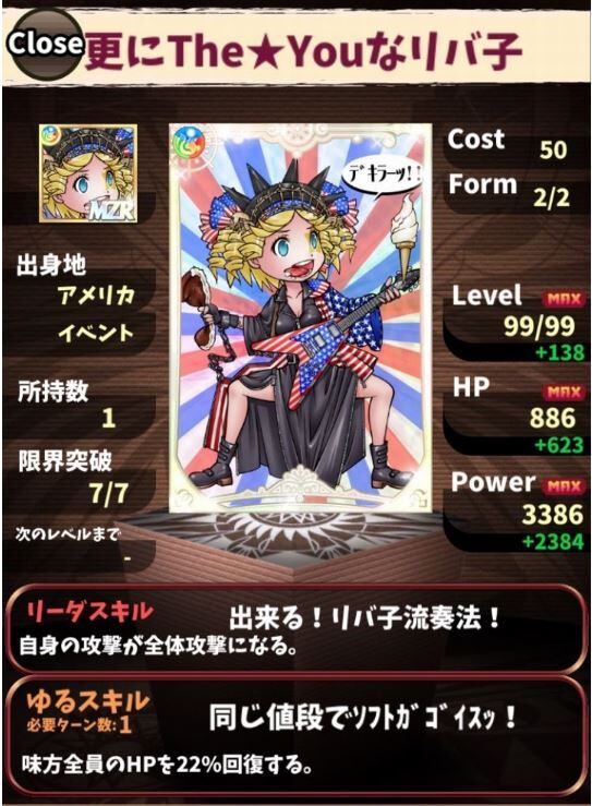 英語物語で遊んで学ぶ Mzr進化必要なキャラ 各国対戦イベント 英語物語で遊んで学ぶ Mzr進化必要なキャラ 各国対戦イベント
