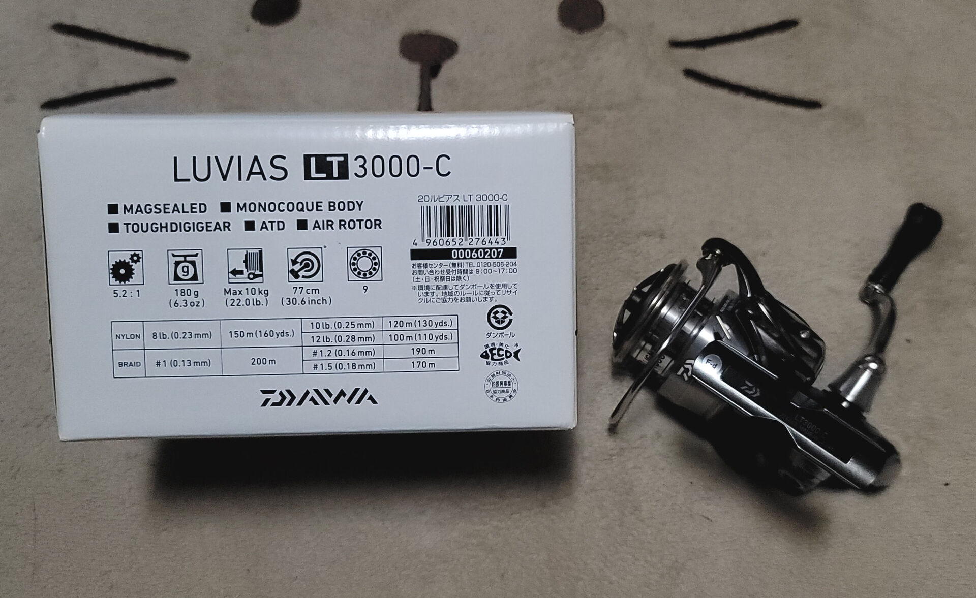 20ルビアスLT3000-Cが仲間入り : 空の履歴（海の履歴）