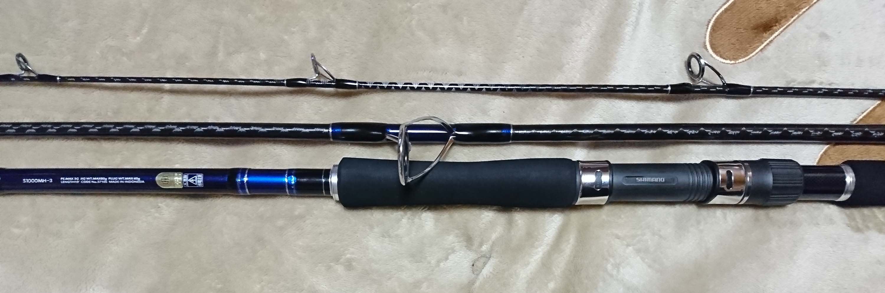 新入りロッドとリール コルトスナイパー カルディア 空の履歴