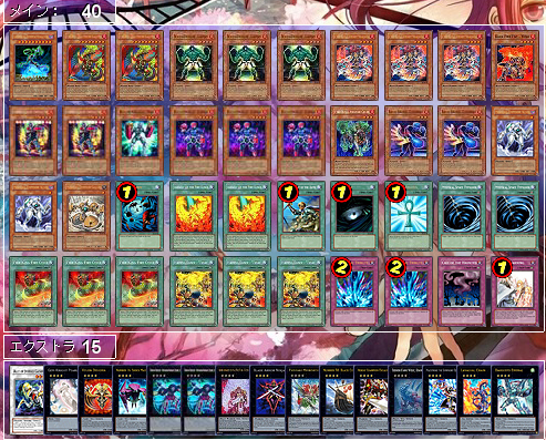 炎王bk機皇 ソラの遊戯王部屋 炎王bk機皇 ソラの遊戯王部屋