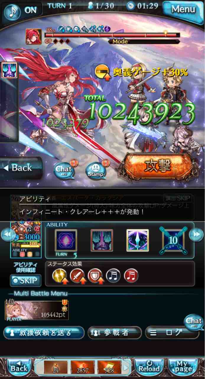 現在の状況 後編 光の騎空士のひとりごと 現在の状況 後編 光の騎空士のひとりごと
