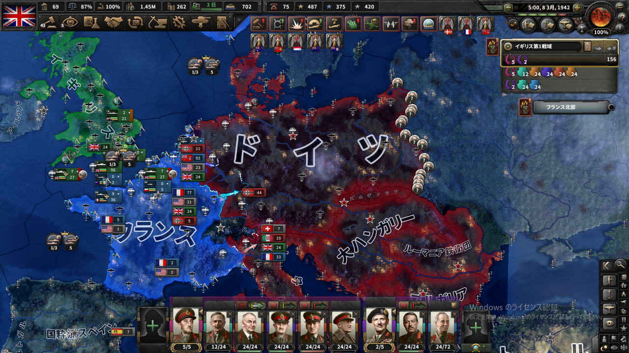 Hoi4bfbイギリス 世界に冠たる大英帝国 Part2 大陸への介入 高空天麻のゲーム日和 Hoi4bfbイギリス 世界に冠たる大英帝国 Part2 大陸への介入 高空天麻のゲーム日和