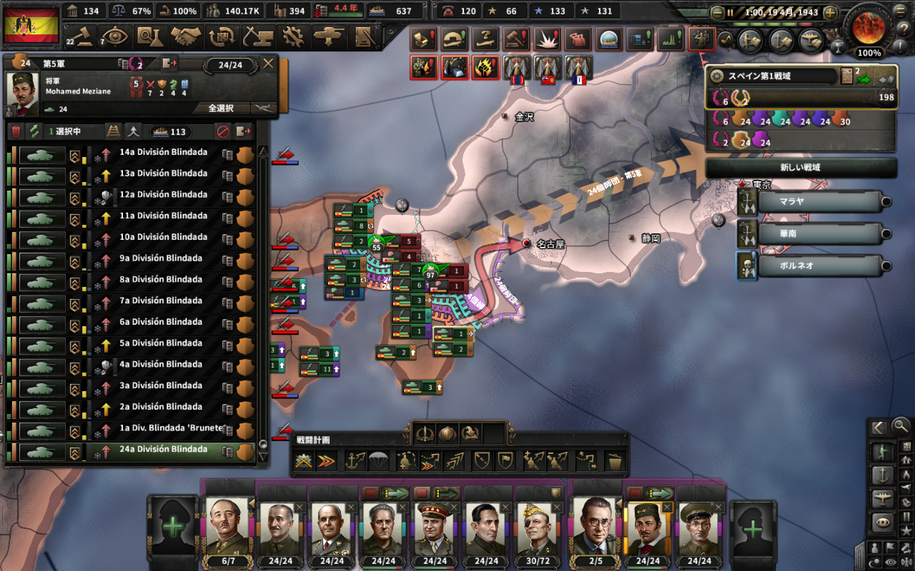 Hoi4 陽の沈まない帝国へ至る道 Part4 極東への介入 高空天麻のゲーム日和 Hoi4 陽の沈まない帝国へ至る道 Part4 極東への介入 高空天麻のゲーム日和