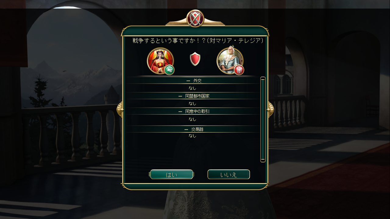 Civ5中国 不死者で自由伝統プレイ 前編 高空天麻のゲーム日和