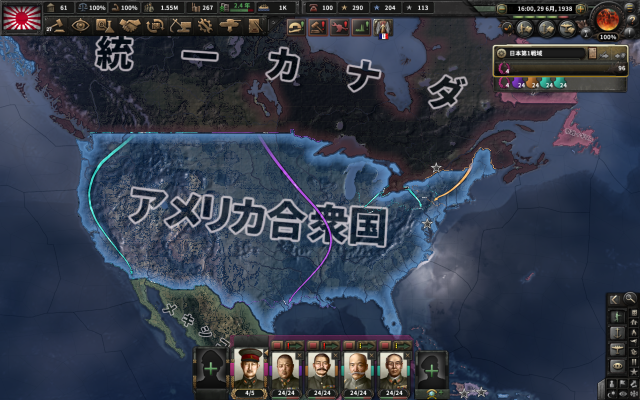 Hoi4 Lar 初手フランスから始める世界共栄圏 Part3 巨人殺し 対アメリカ戦 高空天麻のゲーム日和 Hoi4 Lar 初手フランスから始める世界共栄圏 Part3 巨人殺し 対アメリカ戦 高空天麻のゲーム日和