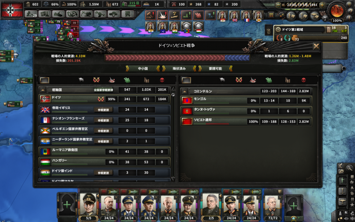 Hoi4mtg Ver 1 7 0 ドイツで普通にプレイ 高空天麻のゲーム日和 Hoi4mtg Ver 1 7 0 ドイツで普通にプレイ 高空天麻のゲーム日和