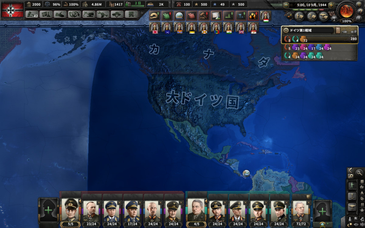 Hoi4mtg Ver 1 7 0 ドイツで普通にプレイ 高空天麻のゲーム日和 Hoi4mtg Ver 1 7 0 ドイツで普通にプレイ 高空天麻のゲーム日和