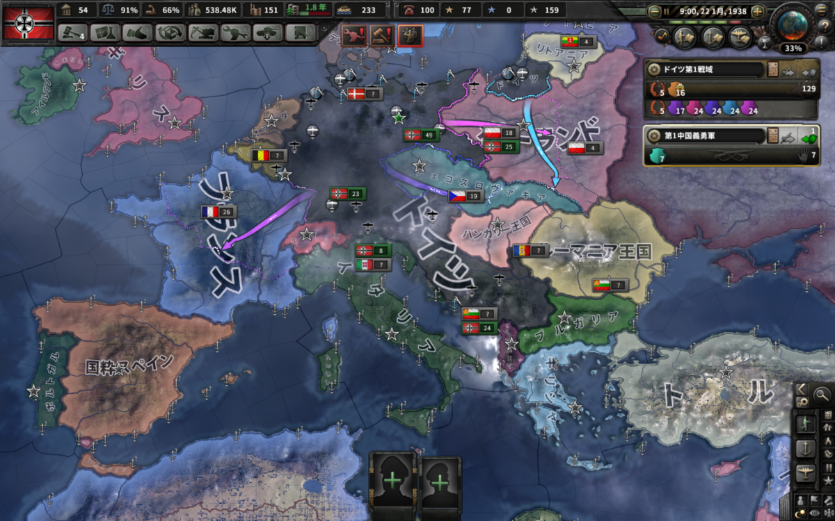 Hoi4mtg Ver 1 7 0 ドイツで普通にプレイ 高空天麻のゲーム日和 Hoi4mtg Ver 1 7 0 ドイツで普通にプレイ 高空天麻のゲーム日和