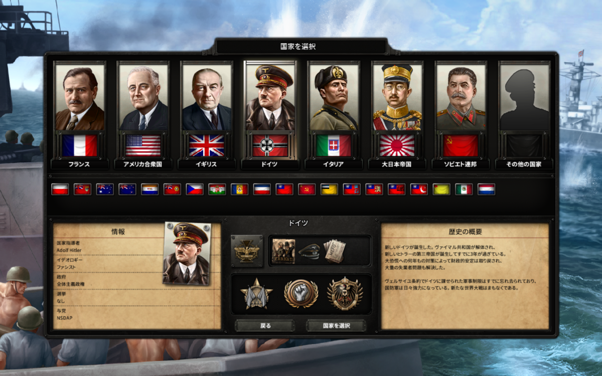 Hoi4mtg Ver 1 7 0 ドイツで普通にプレイ 高空天麻のゲーム日和 Hoi4mtg Ver 1 7 0 ドイツで普通にプレイ 高空天麻のゲーム日和