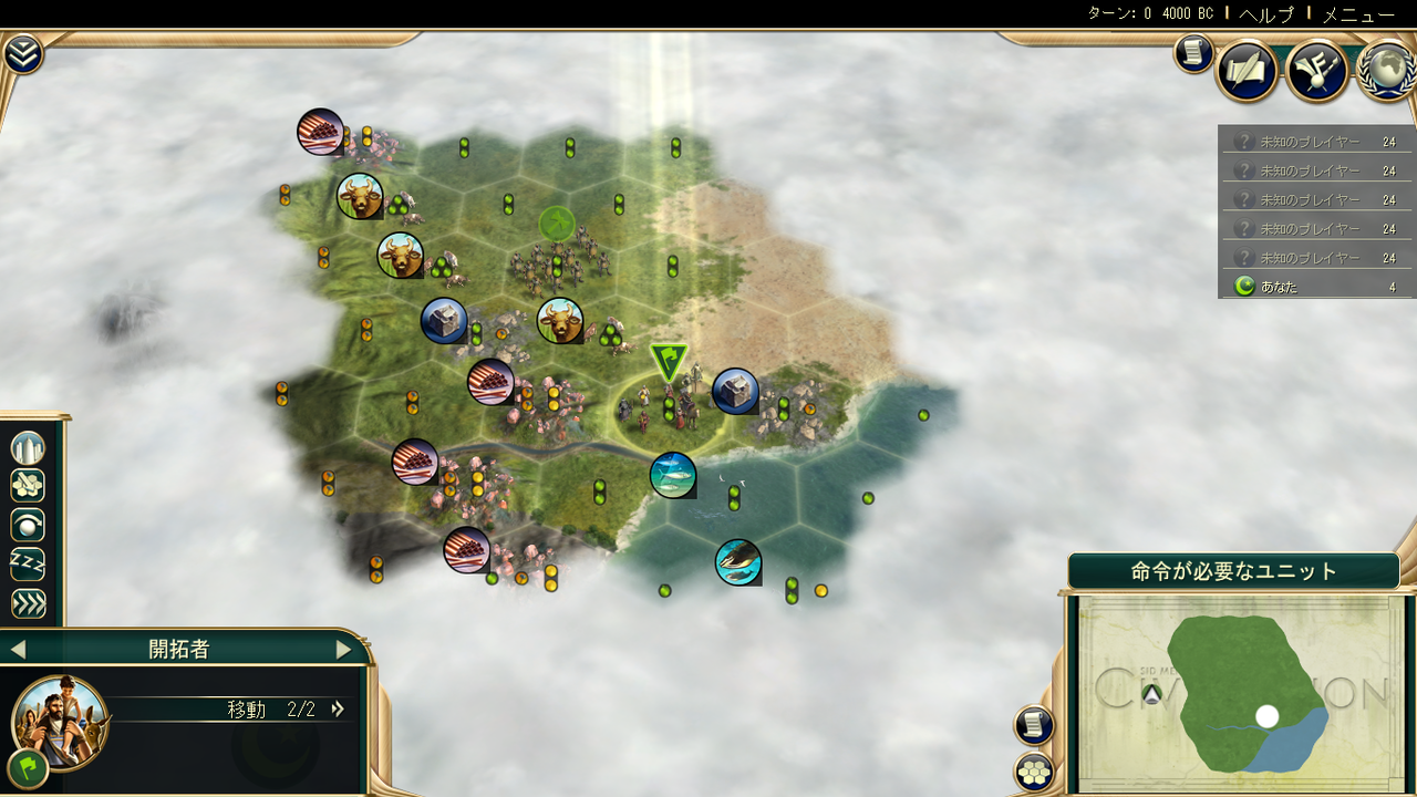 Civ5 アラビア創造主 世界制覇を目指して 前編 高空天麻のゲーム日和