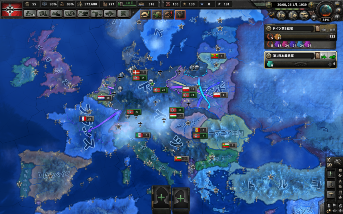 Hoi4mtg Ver 1 7 0 ドイツで普通にプレイ 高空天麻のゲーム日和 Hoi4mtg Ver 1 7 0 ドイツで普通にプレイ 高空天麻のゲーム日和