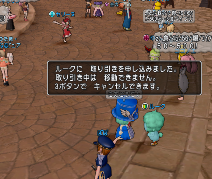 番外編 ラッカランで大儲け ダイス屋さんに突撃 ソラちゃんの0gから目指す夢のヒルズ