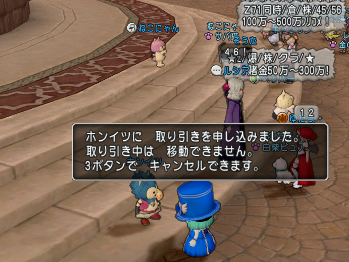 番外編 ラッカランで大儲け ダイス屋さんに突撃 ソラちゃんの0gから目指す夢のヒルズ