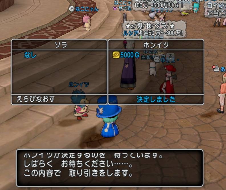 番外編 ラッカランで大儲け ダイス屋さんに突撃 ソラちゃんの0gから目指す夢のヒルズ