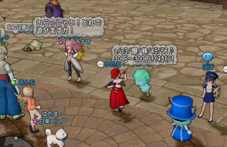 番外編 ラッカランで大儲け ダイス屋さんに突撃 ソラちゃんの0gから目指す夢のヒルズ