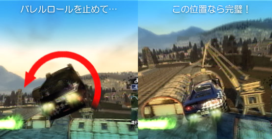 バーンアウトパラダイス バレルロールテクニックパート2 服を着た猿ゲーマー Blog