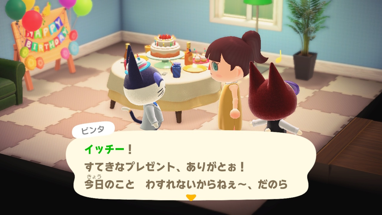 ビンタお誕生日 コントローラーにタバスコ ビンタお誕生日 コントローラーにタバスコ