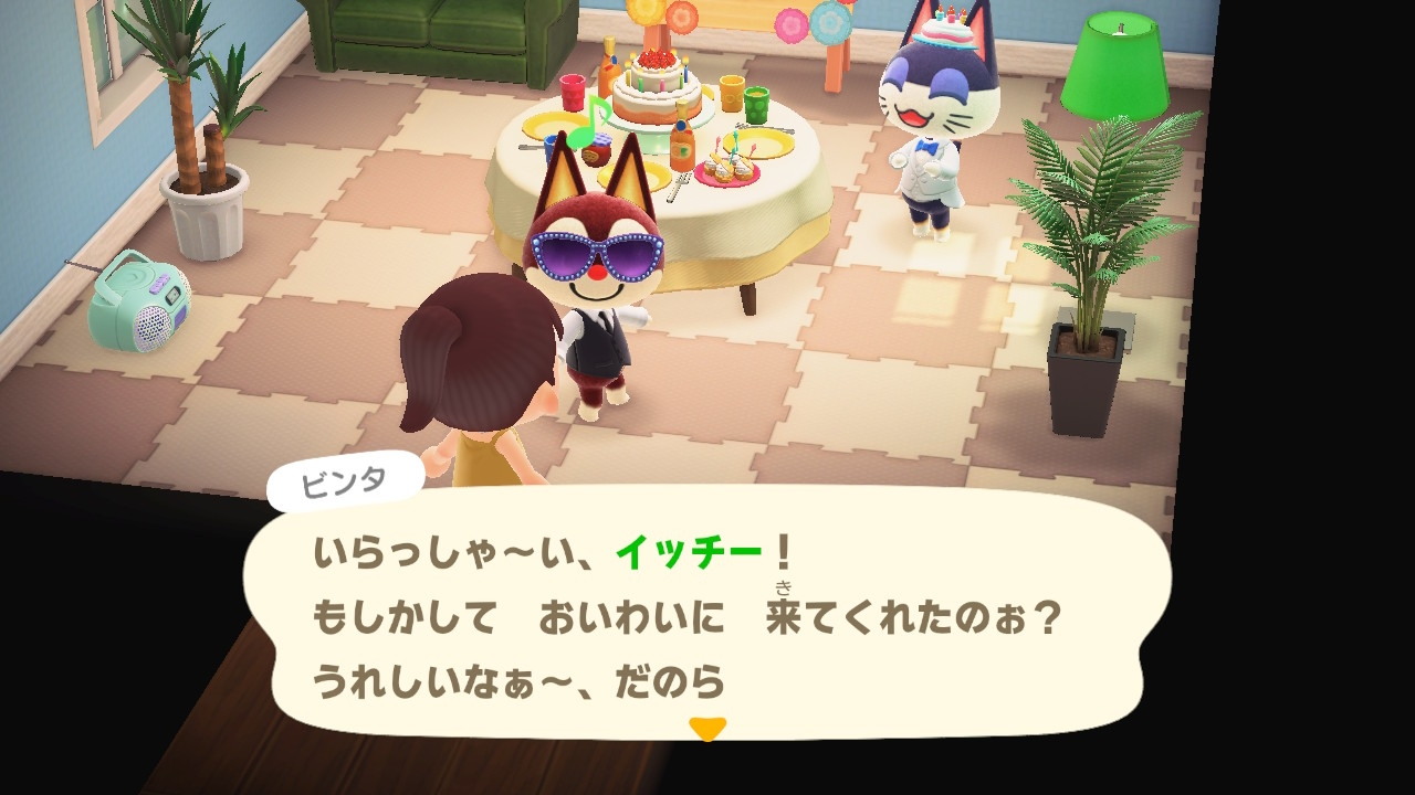 ビンタお誕生日 コントローラーにタバスコ ビンタお誕生日 コントローラーにタバスコ