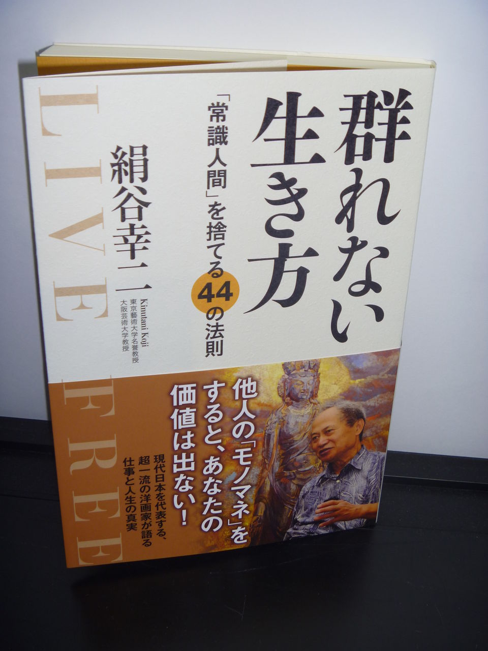 絹谷幸二先生のアトリエにお伺いしました Gallery Seek Official Blog 絹谷幸二先生のアトリエにお伺いしました Gallery Seek Official Blog