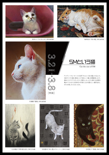 sm_front2