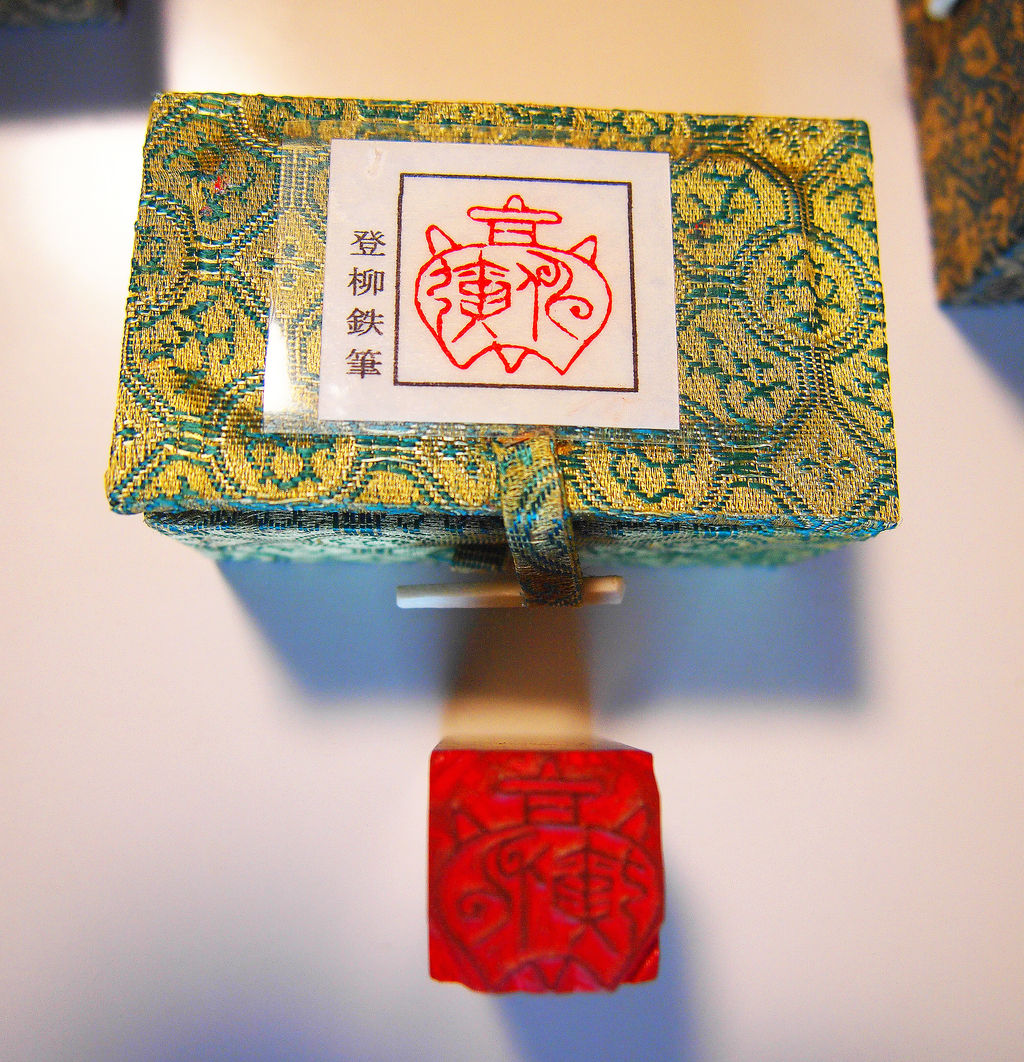 玉井伸弥作家インタビュー : Gallery Seek Official Blog 玉井伸弥作家インタビュー : Gallery Seek Official Blog
