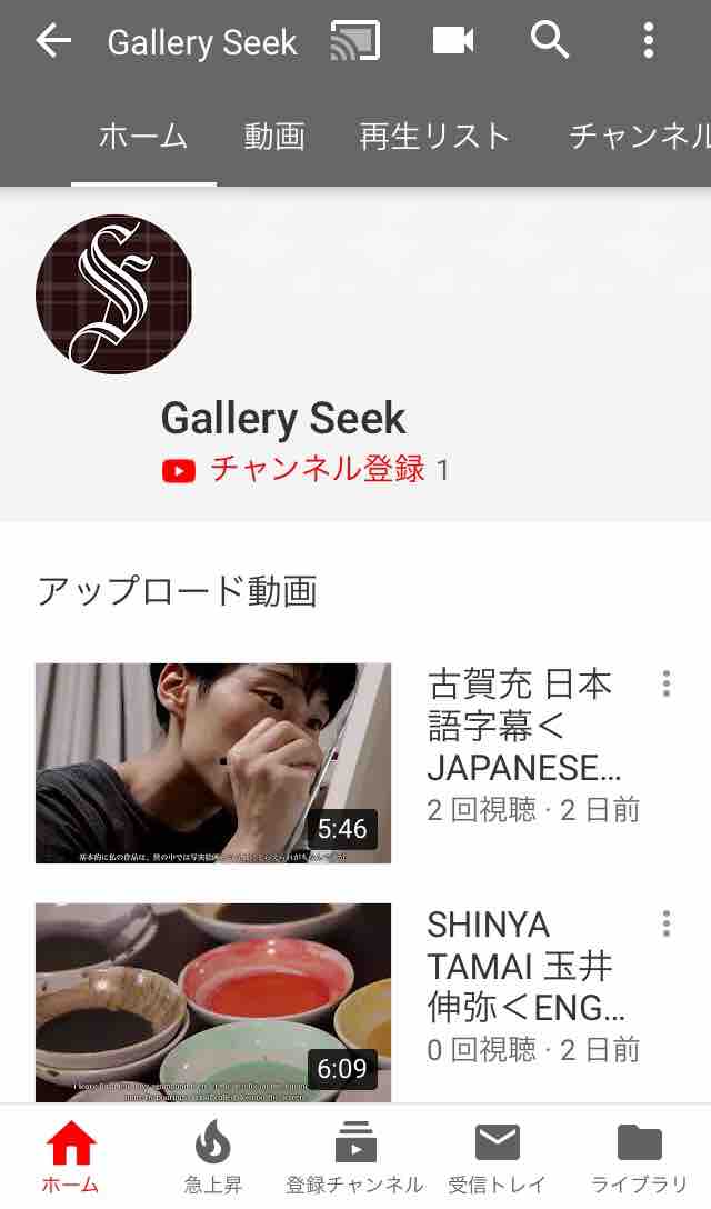Youtubeを使ってお金を稼ぐ方法とは 収益化の方法を教えます 2021年版
