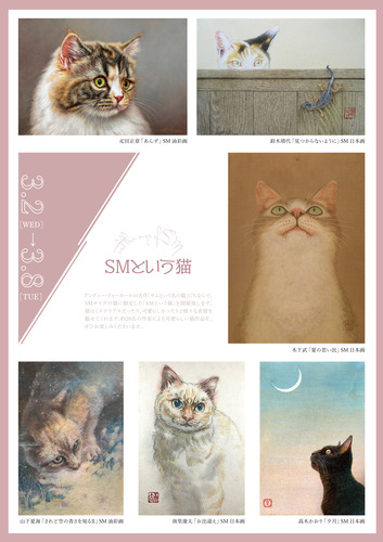 sm_front