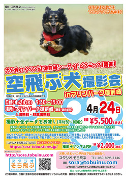 omae_16-4