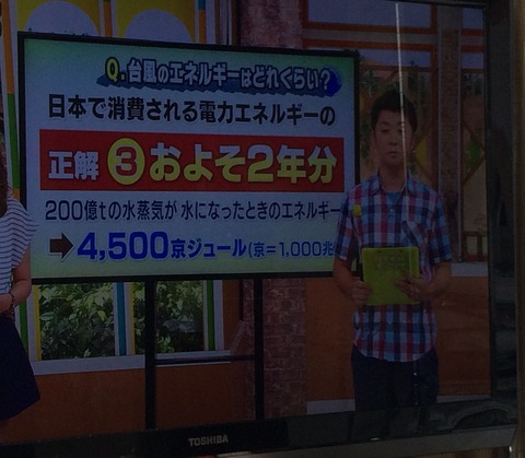 20140801_222323844_iOS-ver2